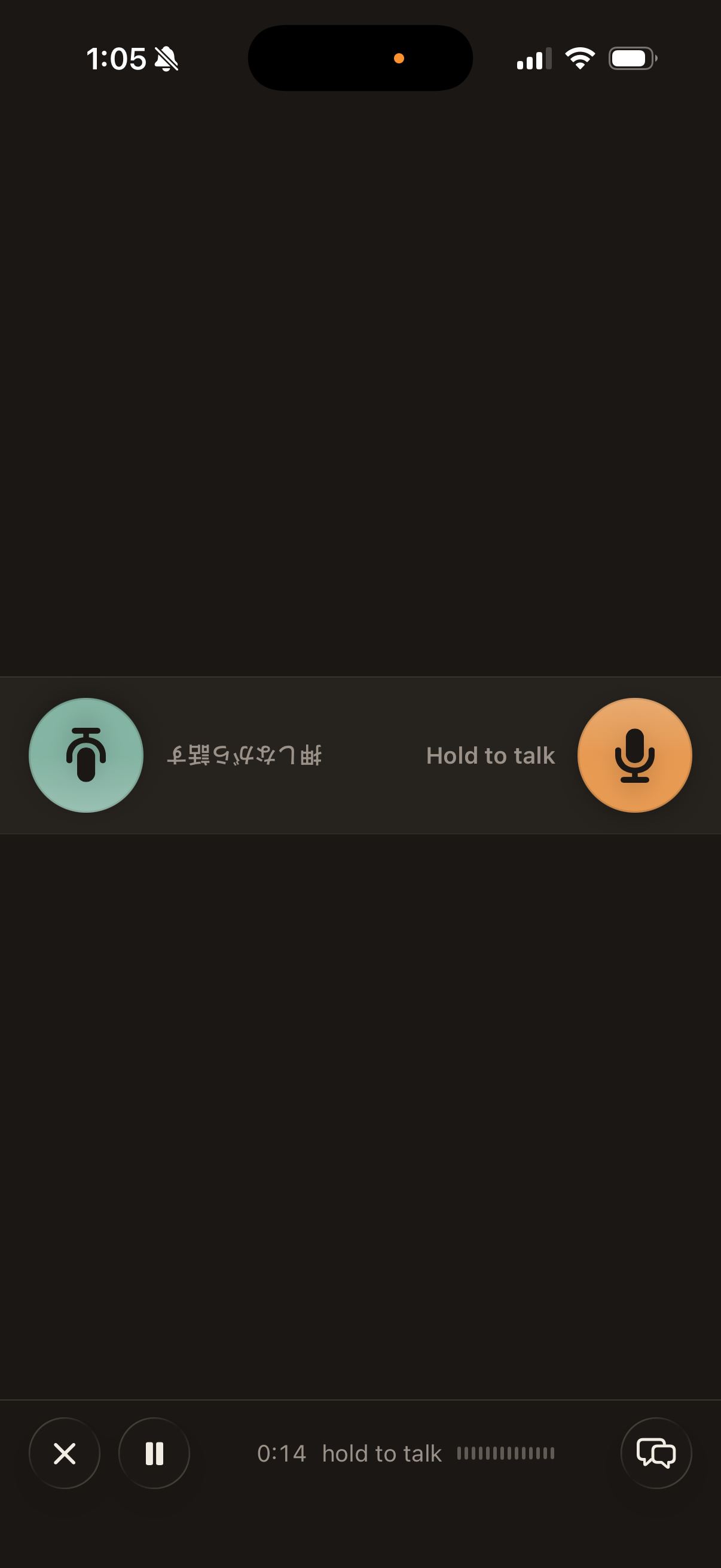 metcha settings screen with voice and conversation preferences.